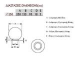 Πρισματική Μπάλα Κήπου Φιμέ - Image 2