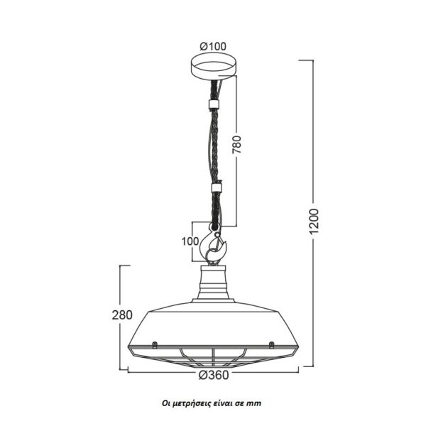 Κρεμαστό Μονόφωτο Βιομηχανικού Τύπου Μεταλλικό με Γάντζο