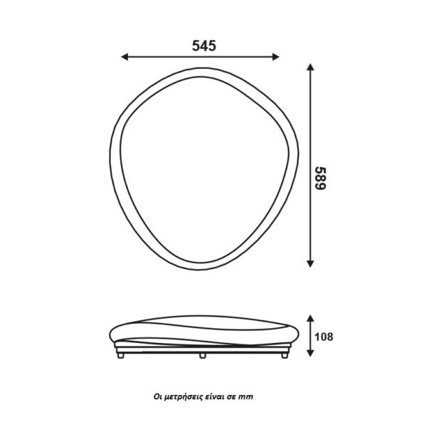 ACA Lighting LED Λευκή Πλαφονιέρα Μοντέρνα Οροφής σε Δύο Εκδόσεις