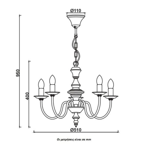 ACA Lighting Πολυέλαιος Κλασσικός Κρεμαστός Μεταλλικός Πεντάφωτος Λευκό Πατίνα