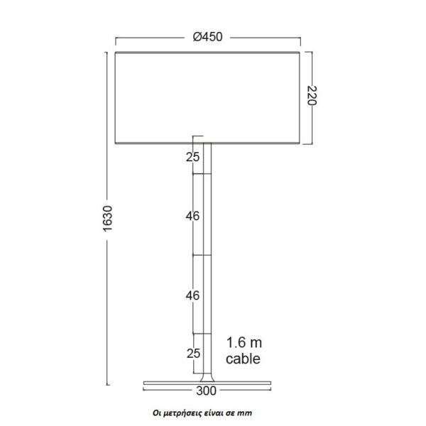 Φωτιστικό Επιδαπέδιο Μοντέρνο Μεταλλικό με Υφασμάτινο Καπέλο Λευκό