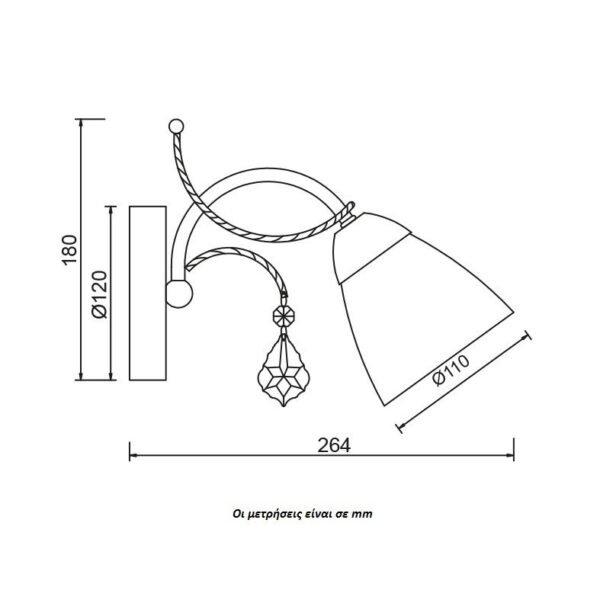ACA Lighting Κλασσική Επίτοιχη Απλίκα Μεταλλική με Γυάλινο Καπέλο Λευκή Μονόφωτη