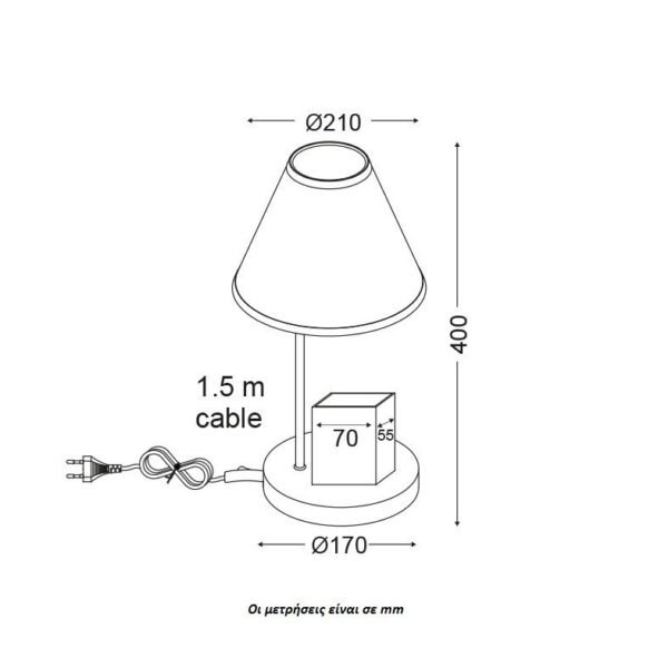 ACA Lighting Φωτιστικό Παιδικό Επιτραπέζιο Μεταλλικό με MDF και Υφασμάτινο Καπέλο με Σχέδια του Διαστήματος