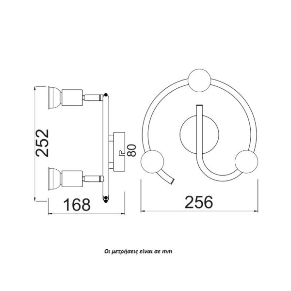 Σποτ Εσωτερικού Χώρου Επίτοιχο Μεταλλικό Τρίφωτο Ορειχάλκινο σε Σχήμα Σπιράλ