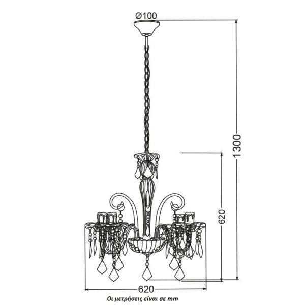 ACA Lighting Κλασσικός Κρεμαστός Πολυέλαιος Ακρυλικός Διάφανος Τετράφωτος